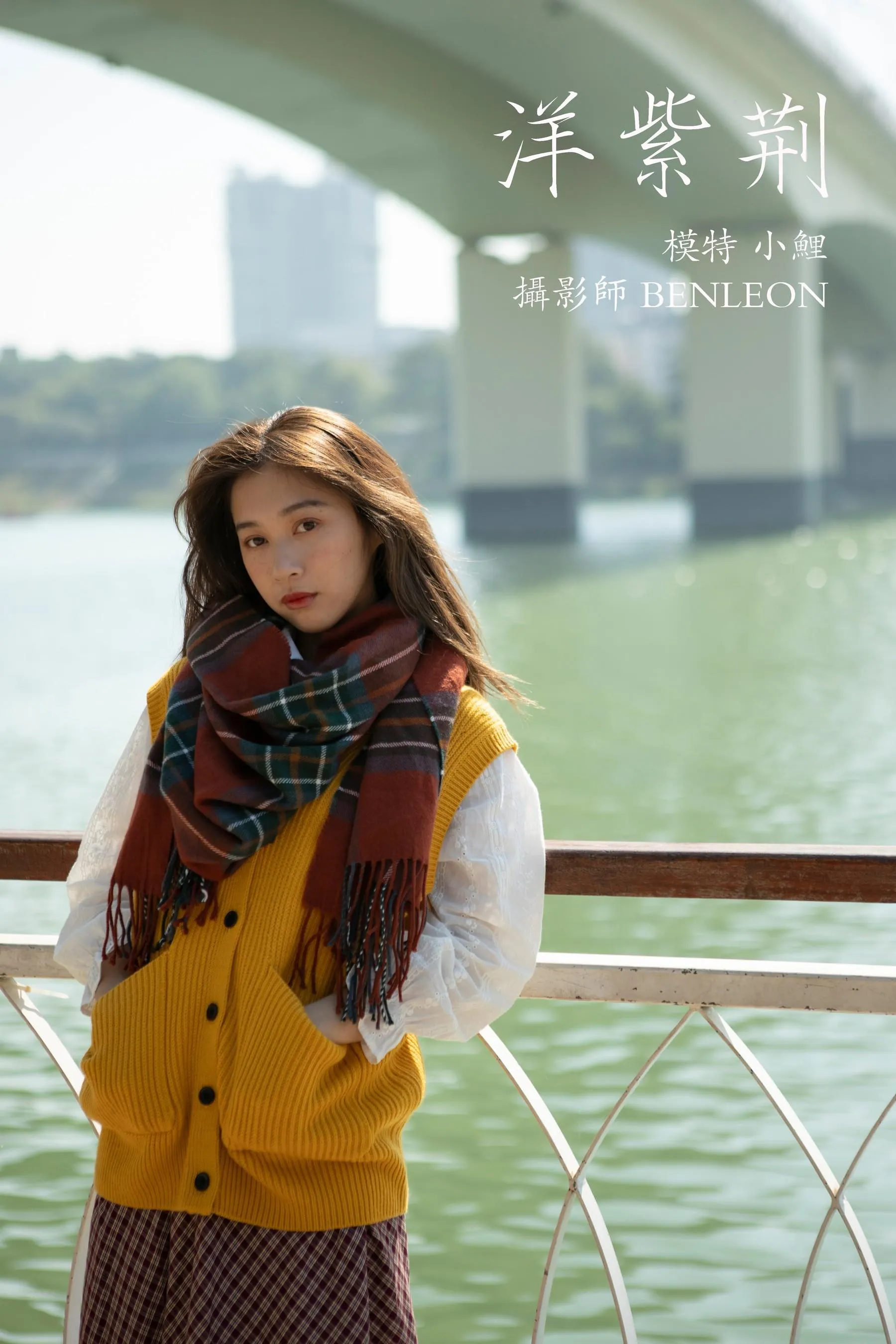 [YITUYU艺图语]2021.12.22 洋紫荆 小鲤 [27P]插图6